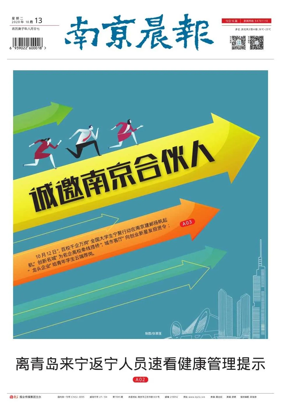 点击查看